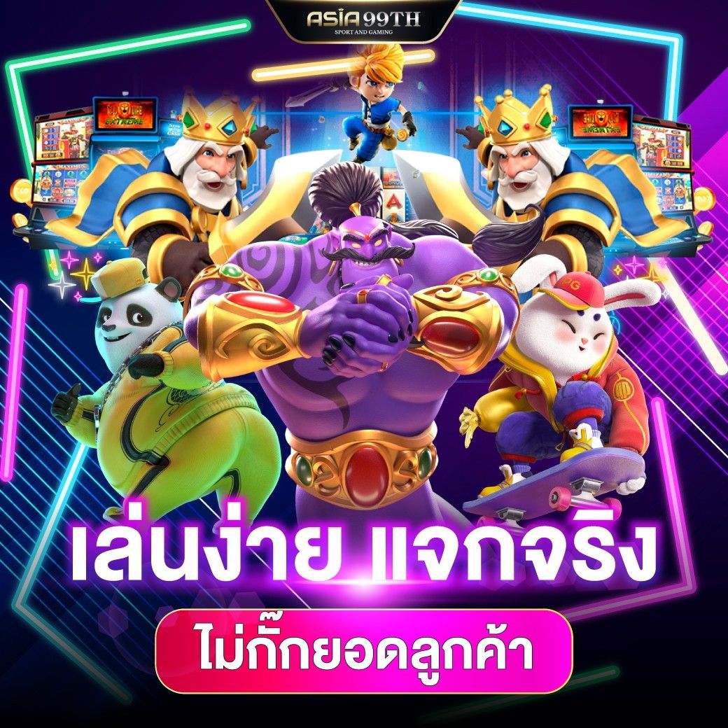 หนังเอึก